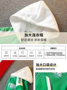 StyleCast Boys Green Typography Printed Hooded Insulator Cotton Open Front Jacket