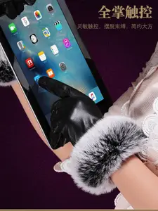 Alexvyan Women Rabbit Fur Leather Gloves