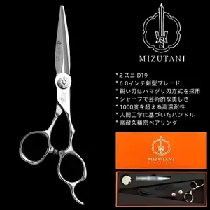 MIZUTANI barber Scissors professional hairdressing scissors 6.0 inch VG10 material Hair cutting machine Hair cutting scissors 240921