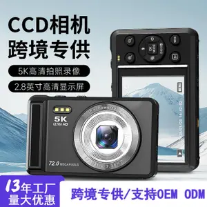 Portable CCD Camera Campus Student Party 720million HD Card Camera 5K Shooting Digital Camera for Home Use 231030