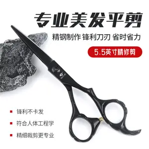 UATUMI barber special hair scissors professional hair tools salon barbershop special 250312