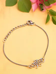 Voylla Women Silver-Toned Brass Oxidised Silver-Plated Link Bracelet