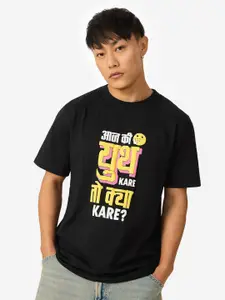 The Souled Store Men Typography Printed T-shirt