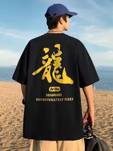 StyleCast Men Typography Printed Round Neck Pure Cotton Oversized T-shirt