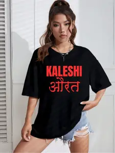 AAHWAN Typography Printed Drop-Shoulder Sleeves Relaxed Fit T-shirt