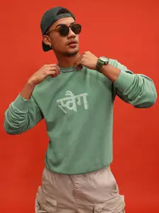 glitchez Typography Printed Oversized Sweatshirt