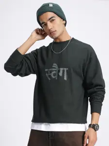 glitchez Indie Printed Drop-Shoulder Sleeve Oversized Sweatshirt