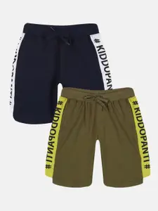 KiddoPanti Boys Pack of 2 Typography Printed Pure Cotton Regular Shorts