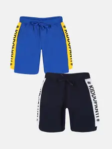 KiddoPanti Boys Pack of 2 Typography Printed Pure Cotton Regular Shorts