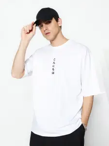 Trendyol Drop -Shoulder Sleeves Pure Cotton T-Shirt