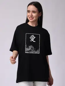 The Label Bar Graphic Printed Oversized T-shirt