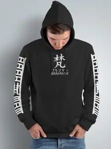 Crazymonk Men Black Hooded Sweatshirt