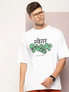 Kook N Keech Typography Printed Drop-Shoulder Sleeves Pure Cotton T-shirt