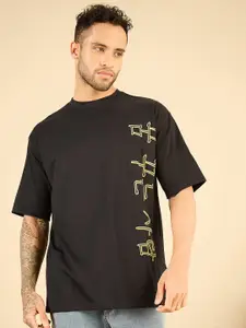 Kook N Keech Men Typography Printed Applique T-shirt with Mask