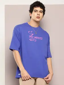 Kook N Keech Oversized Typography Print Cotton T-shirt