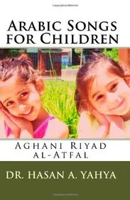 Arabic Songs for Children: Aghani Riyad al-Atfal (Arabic Edition) by Dr Hasan A Yahya