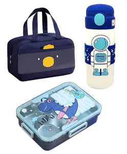 Little Surprise Box .Tiffin Combo 5 pcs set Big Dino Astro Lunch Box Insulated Lunch Bag & Water Bottle chopsticks & spoon Combo Set of 5 for Kids