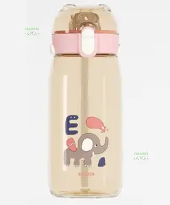 Yamama Water Bottle for Kids Water Bottle with Sipper Brown - 550 ml