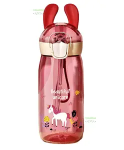 YAMAMA Cartoon Design Anti Leak Water Bottle With Sipper Pink - 550 ml