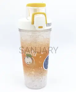 SANJARY Icing Design Sipper Bottle Pack of 1 - 390 ml
