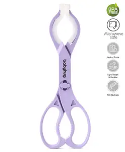 Babyhug Anti-Slip Bottle Tong - Purple