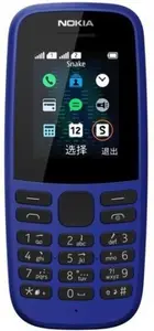 Nokia 105 DS 2020(Blue) price in India.