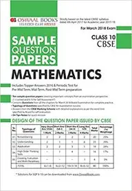 Mathematics Class 10 Sample Question Papers For March 2018 Exam : Cbse price in India.
