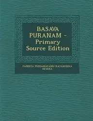 BASAVA PURANAM - Primary Source Edition (Telugu Edition)