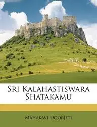 Sri Kalahastiswara Shatakamu