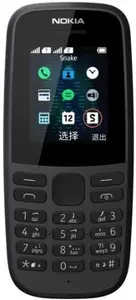 Nokia 150 DS 2020  