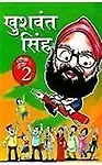 Khushwant Singh Joke Book - 2 (Hindi), 1/E 