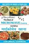 Nita Mehta's the Best of Microwave Cooking by Nita Mehta