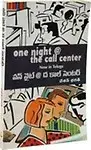 One Night @ Call Center
