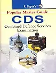 CDS: Combined Defence Services Examination Guide by R. Gupta