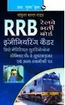 RRB Railway Bharti Board Engineering Cadre Guide (Paperback, Hindi) RRB Railway Bharti Board Engineering Cadre Guide - R. Gupta's