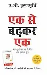 Ek Se Badkar Ek by A G Krishnamurthy