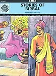 5 in 1: Stories of Birbal (Amar Chitra Katha 5 in 1 Series) by Anant Pai