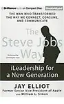 The Steve Jobs Way (CD/SPOKEN WORD)