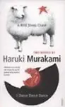 Murakami Omnibus (Paperback)