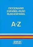 Diccionario Espanol-Ruso, Ruso-Espanol/ Spanish-Russian, Russian-Spanish Dictionary: A-Z by B. J. Sordo Pena,C. Marinero,Marzishevskaya