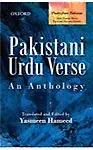 Pakistani Urdu Verse (Hardcover)