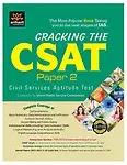 Cracking the CSAT Paper- 2: Civil Services Aptitude Test (Paperback)