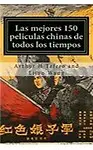 Las mejores 150 peliculas chinas de todos los tiempos: BONUS! Comprar este libro y obtener una GRATIS Movie Collectibles Catalogo! * (Spanish Edition) by Arthur H Tafero,Lijun Wang