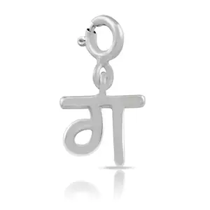 FOURSEVEN® Hindi Alphabet Silver Charm - ग (Ga) - Fits in Bracelet, Pendant and Necklace - 925 Sterling Silver Jewellery for Men and Women (Best Gift for Him/Her)