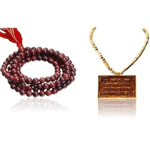 KAMADA CREATIONS Kamada Combination of Chandan (Red sandalwood) mala and authnetic Tulsi (basil) mala Hare krishna Hare ram,Spritual Pendant Necklace for Women, Men and Children