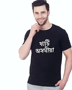STYLHACKER Printed Men Round Neck Black Assamese T-Shirt(101262)(Size:XXL)