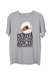 Wear Your Opinion Men's S to 5XL Premium Combed Cotton Printed Half Sleeve T-Shirt (Design : Duniya Chand Par,Cement,XXXX-Large)