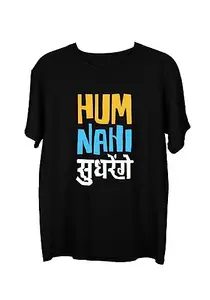 Wear Your Opinion Men's S to 5XL Premium Combed Cotton Printed Half Sleeve T-Shirt (Design : Nahi Sudhrengey,Black,Large)