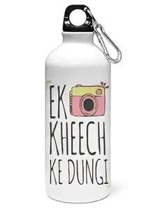 Dishoppe Ek kheechh ke dungi printed dialouge Sipper bottle - for daily use - perfect for camping(600ml)