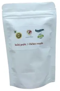 Kapadia Kadai/Kadhai/Karahi Masala 500g | Chicken Kadai/Mutton/Paneer/Egg Kadai Masala price in India.